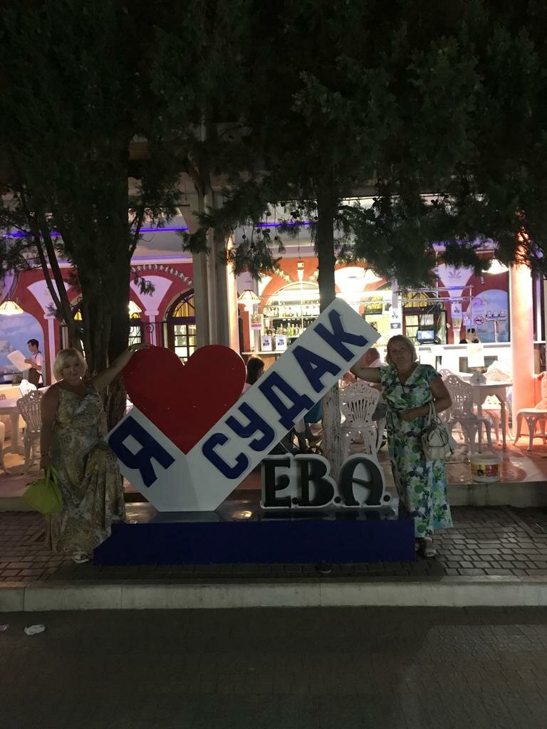 Гостиница Ай-Серез Судак-45